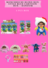 MONCHHICHI BLIND BOX STYLE BLUE CARTOON BOX - RANDOM 6 PCS BOX ( inspired)