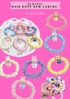 ELASTIC HAIR ROPE NEW LABUBU - 12 PCS SET