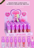 BAOLISHI LIPGLOSS PURPLE HEARTH #B3320 (24 PCS BOX)