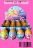 SURPRISE EGG Avengers - 12 PCS BOX #980-5