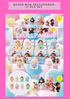 BLIND BOX SKULLPANDA - 12 PCS SET