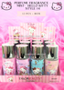 PERFUME FRAGRANCE - MIST-  HELLO KITTY STYLE #4