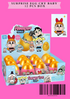 SURPRISE EGG CRY BABY -12 PCS BOX #980-11 A