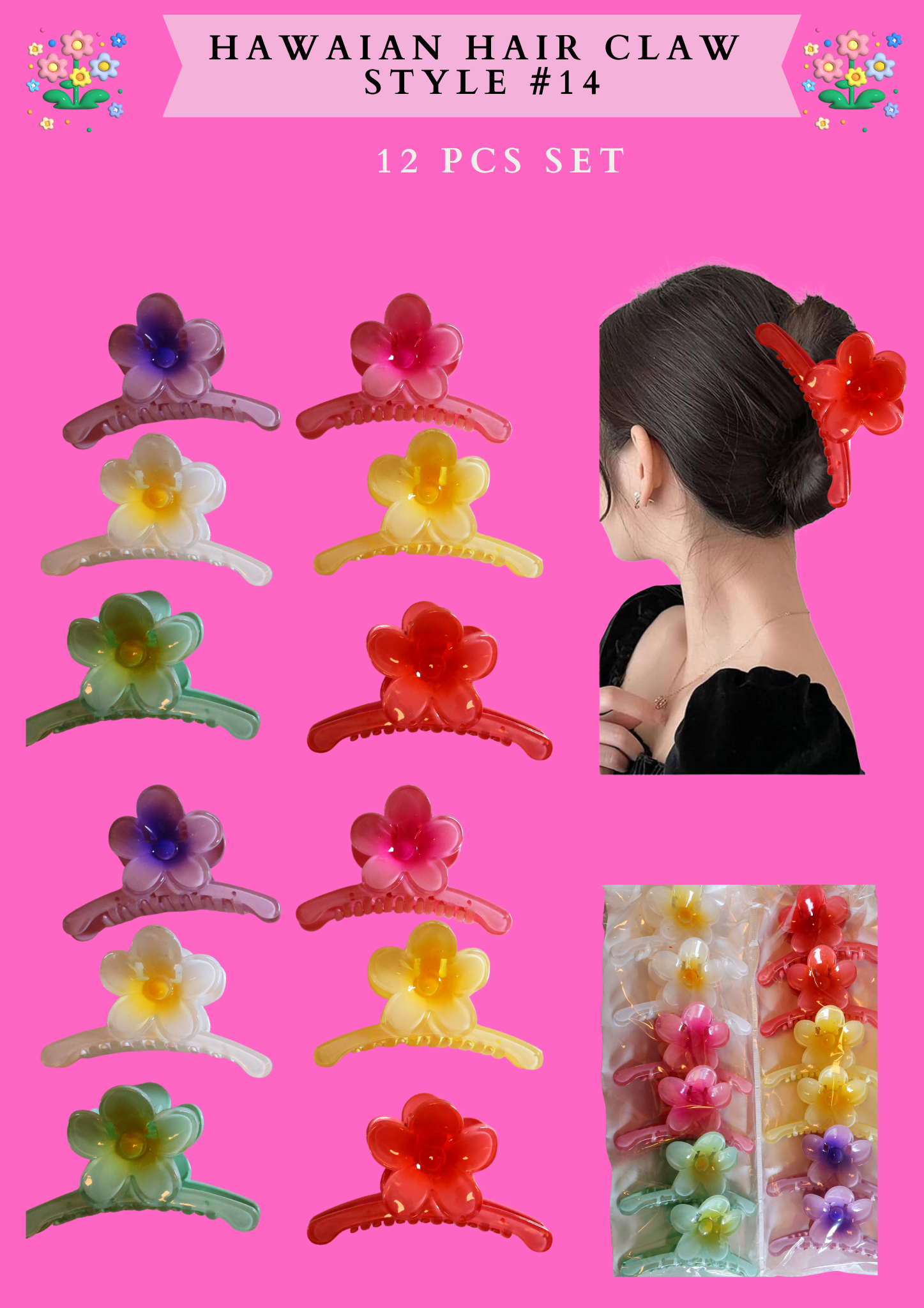 HAWAIIAN HAIR CLAW (STYLE #14)- (12 PCS SET)