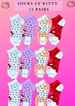 SOCKS LV KITTY - 12 PAIRS ( Adult size) ( buy 12 set  any style sock receive $2 less the original price)