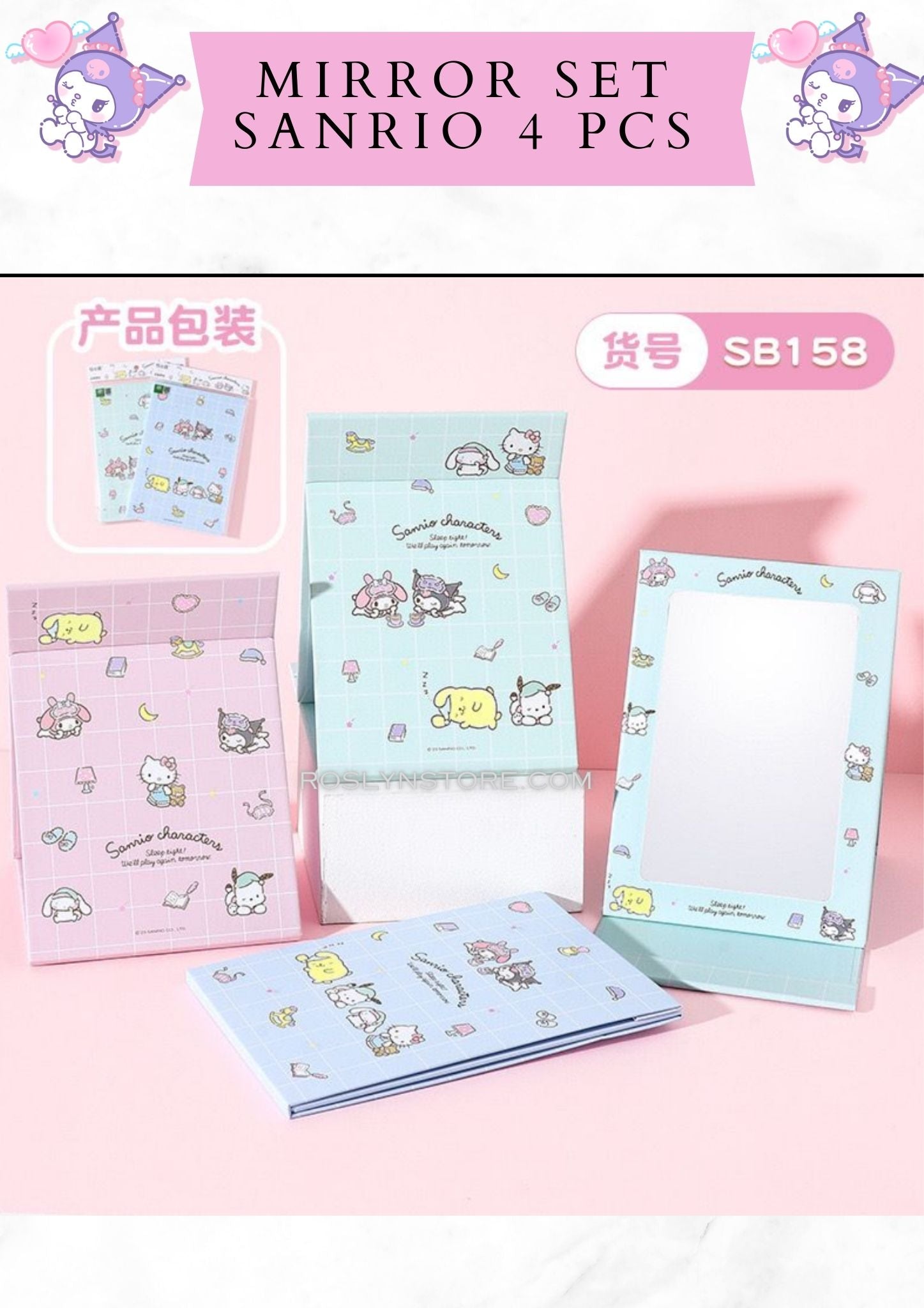 SANRIO MIRROR SET-  ( 4 pcs)