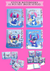 STITCH NOTEBOOKS 12 PCS SET (BLUE STYLE)