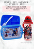 LUNCH SET STYLE# 1-(INCLUDE WATER BOTTLE / CASE LUNCH &
SPOON-