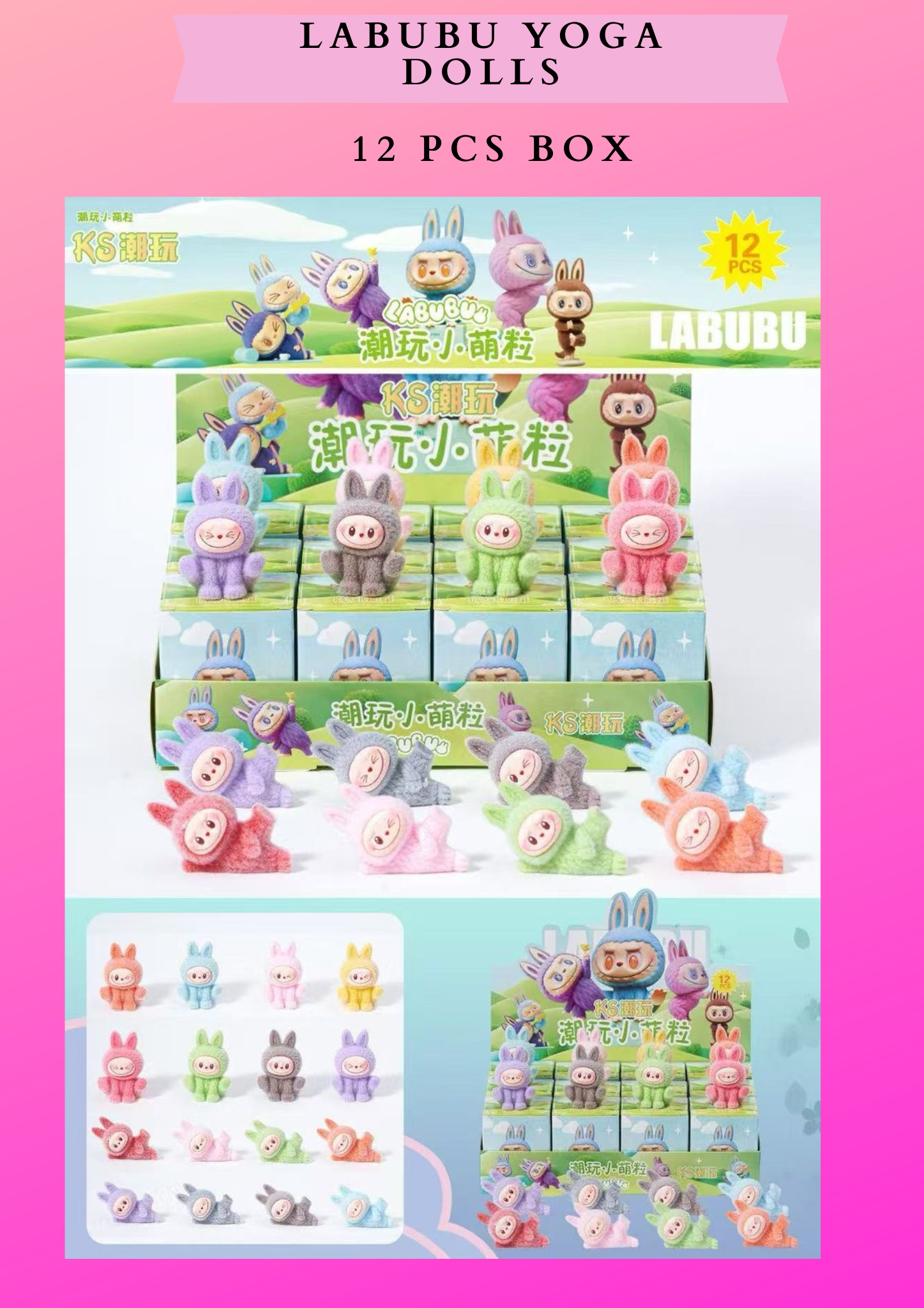 LABUBU YOGA DOLLS-  ( 12 PCs box)