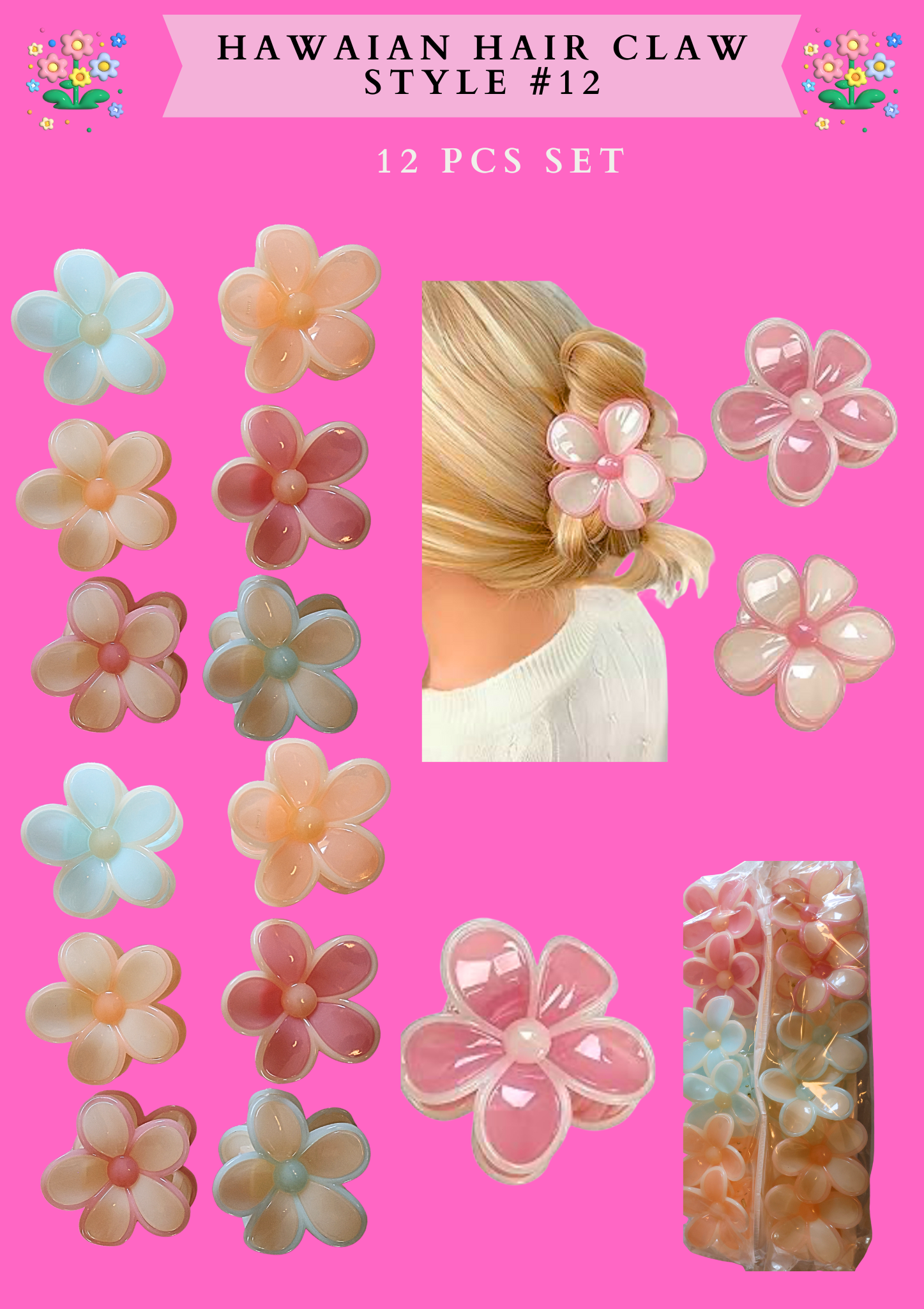 HAWAIIAN HAIR CLAW (STYLE #12)- (12 PCS SET)