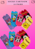 SOCKS CARTOON -10 PAIRS ( Adult Size)