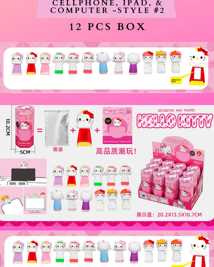 BLIND BOX - CAT STYLE #2 - FOR CELLPHONE, IPAD, & COMPUTER - 12 PCS BOX