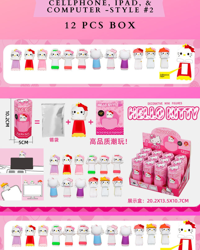 BLIND BOX - CAT STYLE #2 - FOR CELLPHONE, IPAD, & COMPUTER - 12 PCS BOX