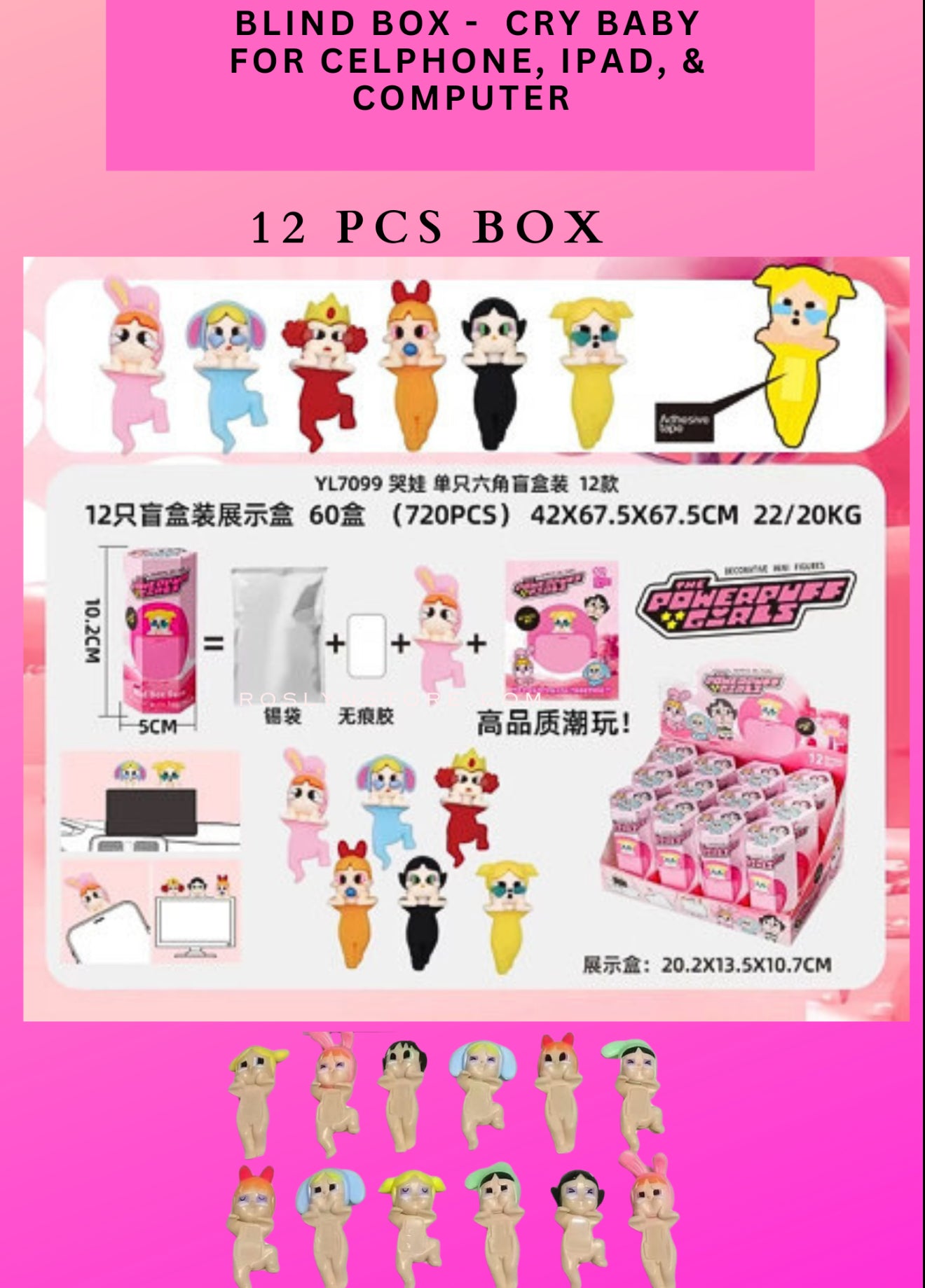 BLIND BOX - CRY BABY FOR CELLPHONE, IPAD, & COMPUTER - 12 PCS BOX