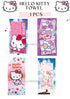 Hello kitty towel - 1 pcs