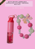 KEYCHAIN LIPGLOSS MAGIC YOUR LIFE MODEL #LC433 -(12 PCS BOX)