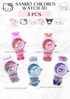 SANRIO-  children watch 3D - 5 pcs