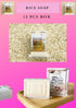 RICE - 12 PCS box