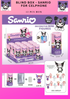 SANRIO BLIND box phone  (BOX 12 PCS)