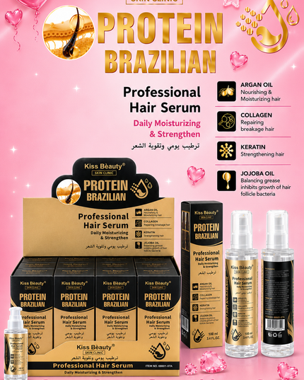 KISS BEAUTY  PROTEIN BRAZILIAN  Professional hair serum- 12 pcs box ( big size 100 ml per bottle )