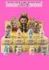 BLIND BOX LABU - 12 PCS SET yellow