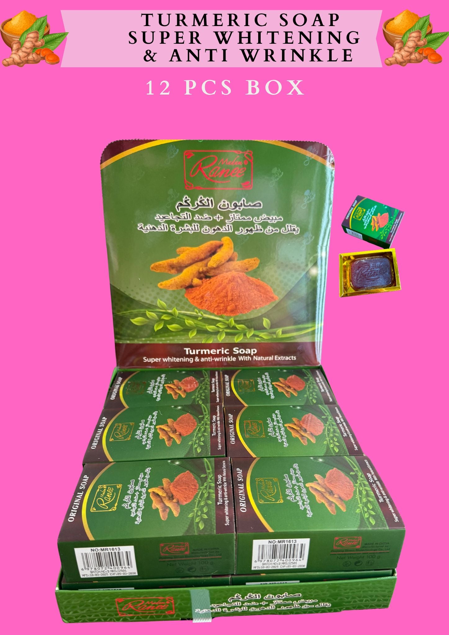 Turmeric Soap  super whitening  & anti wrinkle ( 12 pcs box)