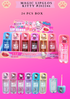 MAGIC LIPGLOS KITTY- ( #202246) - 24 PCS BOX