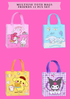 MULTIUSE TOTE BAGS FRIENDS-  12 PCS SET