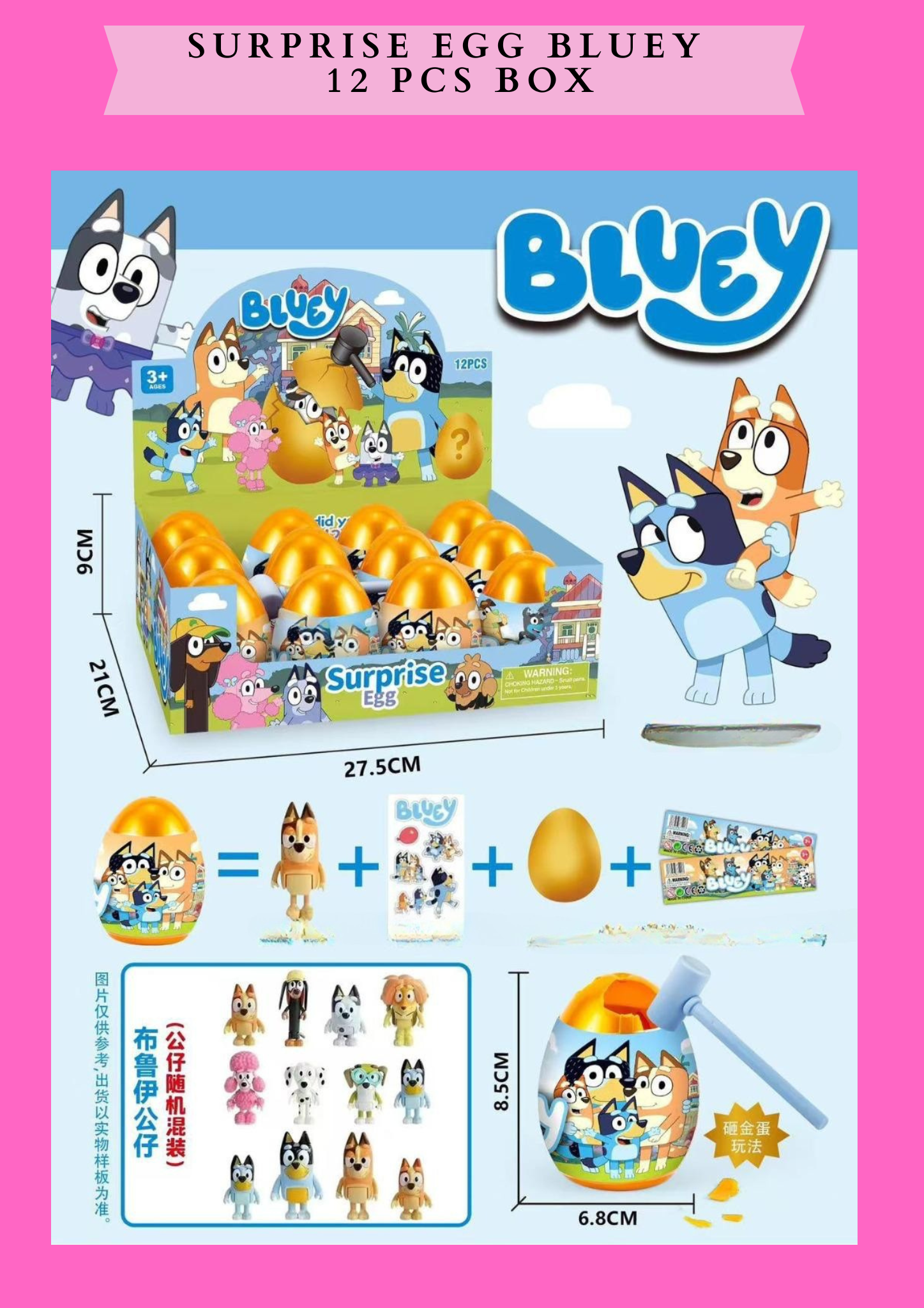 SURPRISE EGG BLUEY - 12 PCS BOX