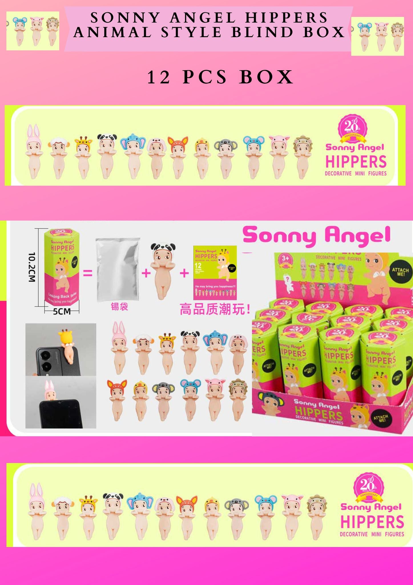 SONNY ANGEL HIPPERS ANIMAL STYLE BLIND BOX  FOR CELLPHONE, IPAD, & COMPUTER- 12 PCS BOX   Sonny