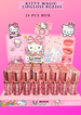 CAT MAGIC LIPGLOSS #G Z800 ( 24 PCS BOX)